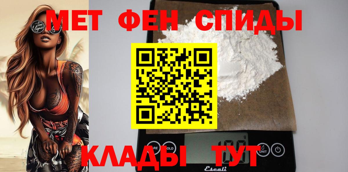 АМФЕТАМИН  Амфетамин Розовый  Вход с VPN  Назрань  Amphetamine 