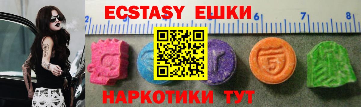 MEGA tor  ЭКСТАЗИ 300 mg  Вход с VPN  Экстази louis Vuitton  Назрань 