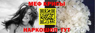молекула духа Бугуруслан