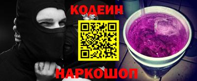 кристаллы Будённовск
