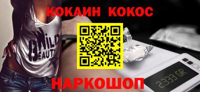 кристаллы Будённовск