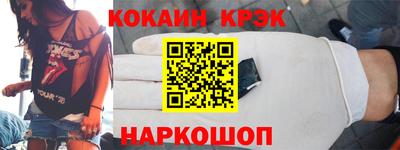 молекула духа Бугуруслан