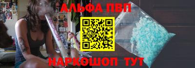 соль курить ск Тверь