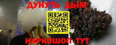 молекула духа Бугуруслан