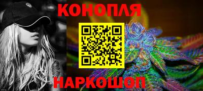 молекула духа Бугуруслан