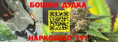 кристаллы Будённовск
