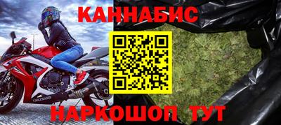 кристаллы Будённовск