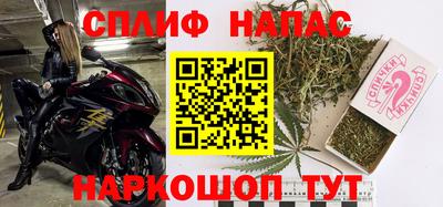 альфа пвп Бузулук