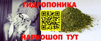 кристаллы Будённовск