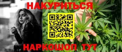 кристаллы Будённовск