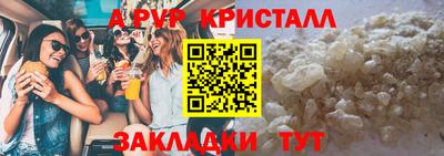 альфа пвп Бузулук
