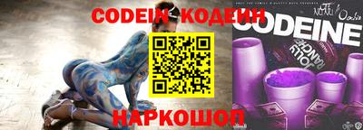 кристаллы Будённовск