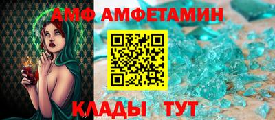 кристаллы Будённовск