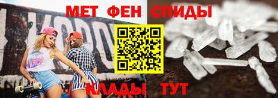 альфа пвп Бузулук