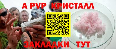 молекула духа Бугуруслан