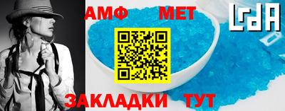 кристаллы Будённовск