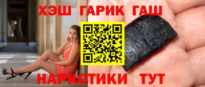 кристаллы Будённовск