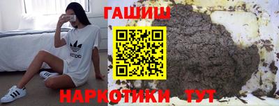 молекула духа Бугуруслан