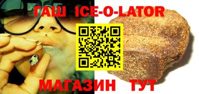 молекула духа Бугуруслан