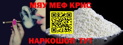 кристаллы Будённовск