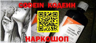 кристаллы Будённовск