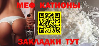 кристаллы Будённовск