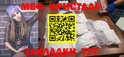 молекула духа Бугуруслан