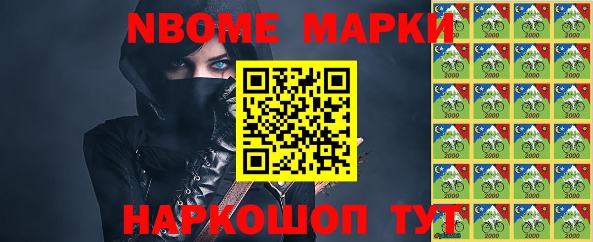 Назрань  Лсд 25 экстази кислота  Вход с VPN  LSD-25 экстази ecstasy 