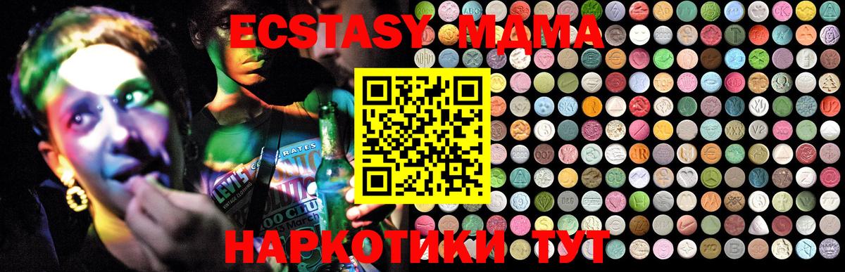 Cocaine  Конопля  Наркошоп  МЕФ кристаллы  Вход с VPN  MDMA  Назрань  КЕТАМИН  ГАШИШ  ЭКСТАЗИ 