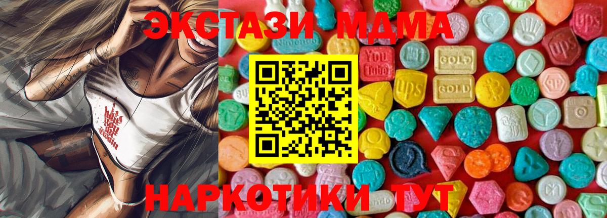 MDMA Molly  МДМА VHQ  Вход с VPN  Назрань 