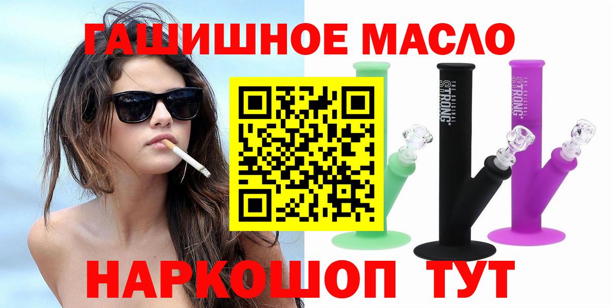 Дистиллят ТГК Wax Назрань