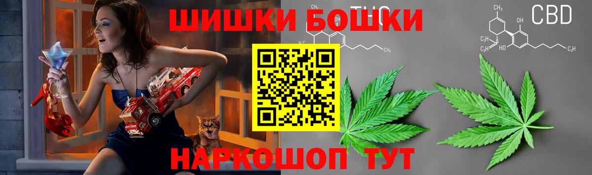 Назрань  Марихуана марихуана  Бошки Шишки SATIVA & INDICA  Вход с VPN  Марихуана ГИДРОПОН 
